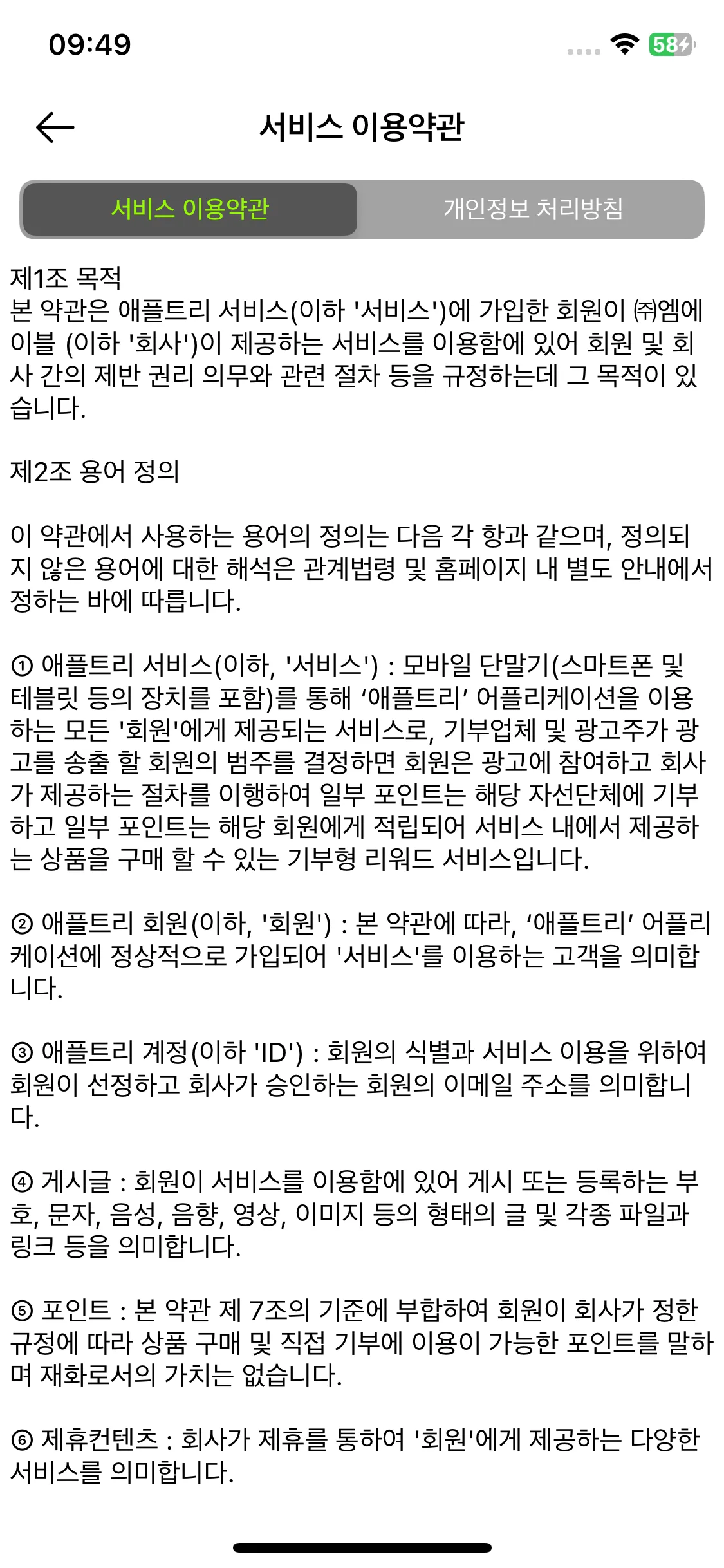Test Image 2